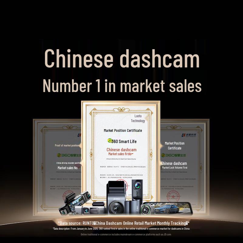 360 G300plus 2K Ultra HD Dash Cam (CN version)