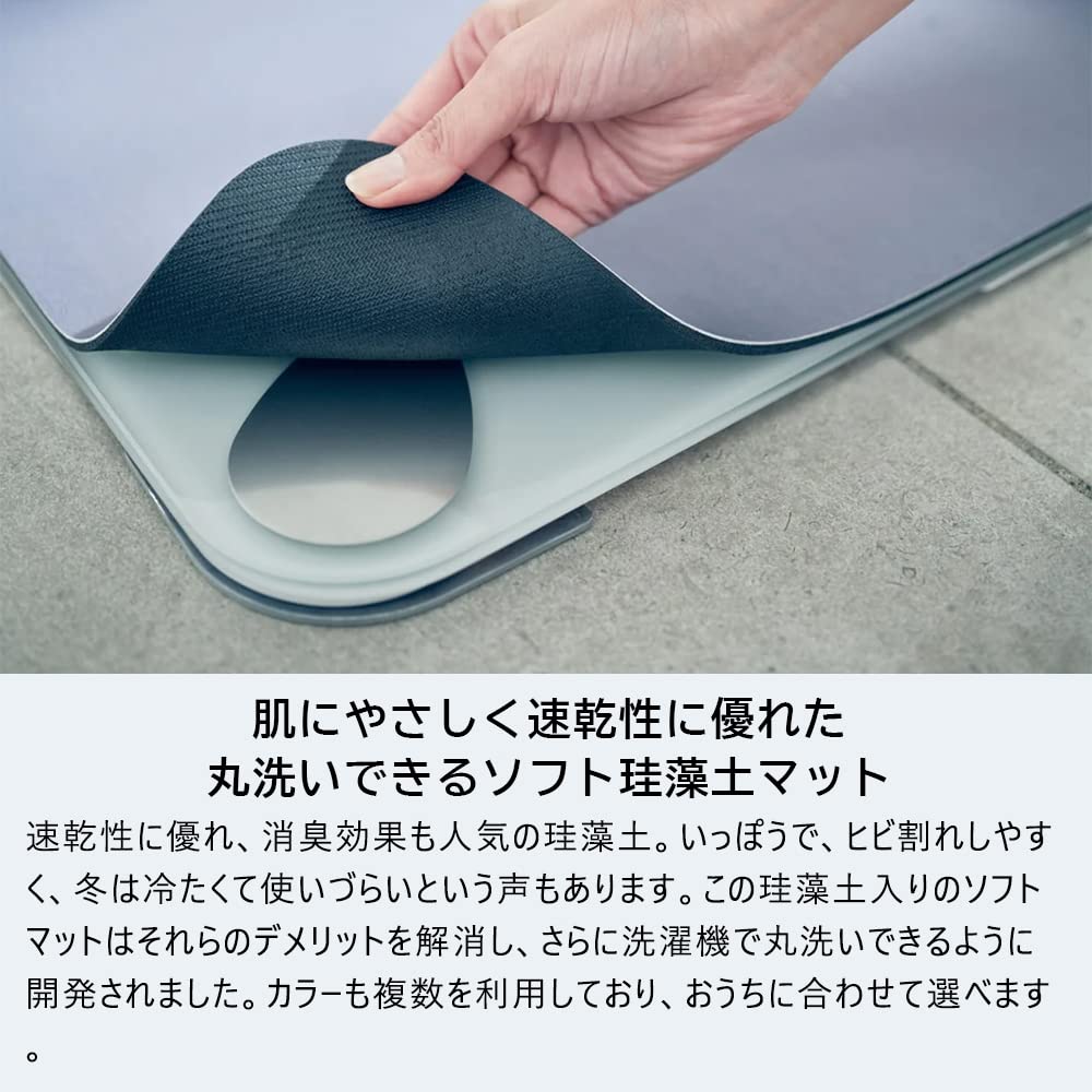 Smart Bath Mat Weight Scale Model Green Stand On It After Taking a Weight Soft Diatomaceous Earth Bath with Diet Issin [Smartphone-linked/Just Bath,