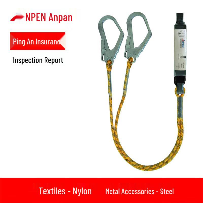 ANPEN Outdoor Climbing Fall Protection Lanyard