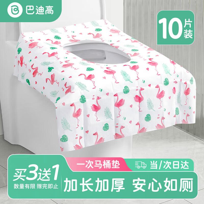 BADIGAO Disposable Toilet Seat Covers, Full Coverage, for Postpartum Women, Travel, Hotels, Thickened, 10 Pieces Per Pack