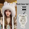 Женская плюшевая шапка-медведь: Милая, ветрозащитная, с защитой ушей, двойная бейсболка на осень/зиму 2024 г.