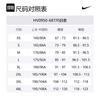 Nike Свитшот WINDRUNNER Мужской Красный Черный HV0950-687