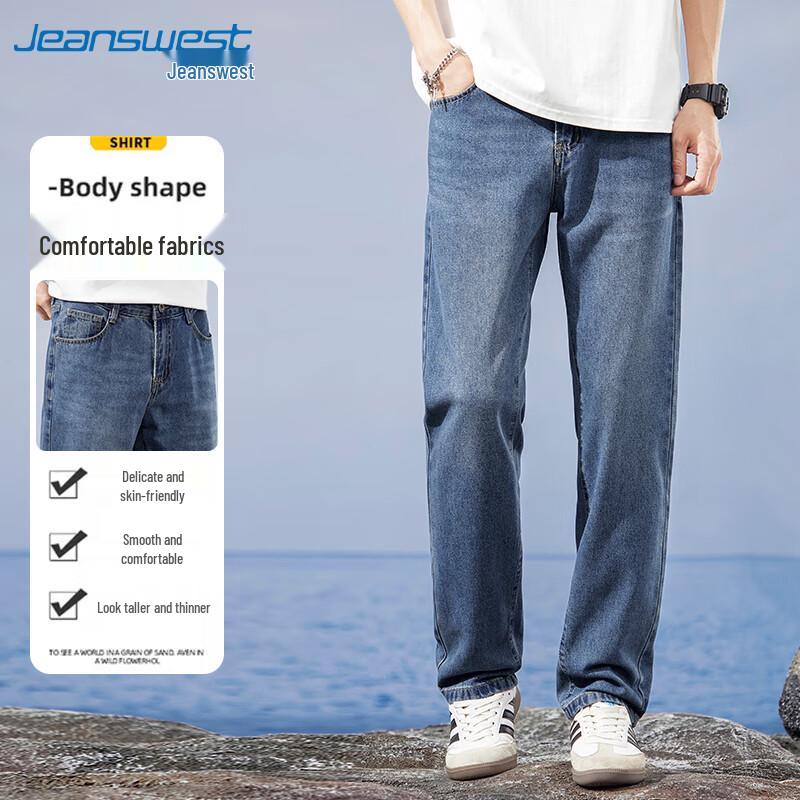 JEANSWEST Мужские повседневные легкие джинсы прямого кроя