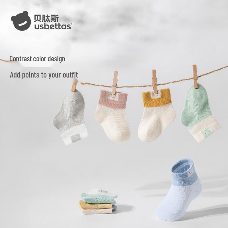 Beipetas Ultra-Thin Breathable Baby Mesh Ankle Socks