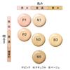 POLA Liquid Foundation N3 Medium Natural 30 мл BA [Основа]