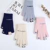 Simple Letter Knitted Elastic Panda Female Gloves Driving Gloves  Gloves Wool Mittens