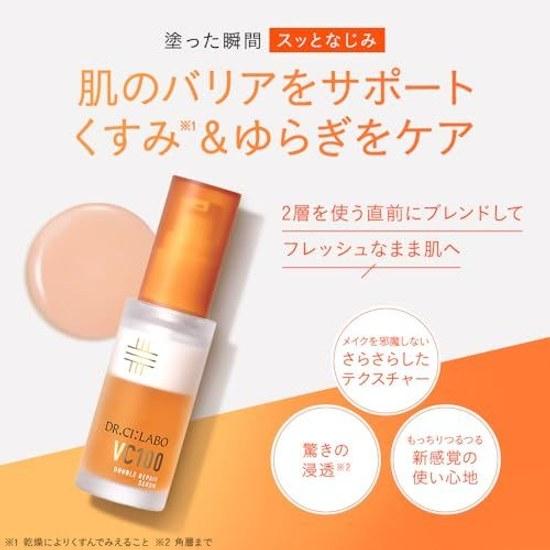 Включен пробник сыворотки Dr.CiLabo VC100 Double Repair (30 мл 1 флакон примерно на месячный запас) Двухслойный (полупрозрачность поры высокая влажность) сущность