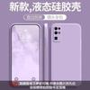 Применимо к чехлу для мобильного телефона Honor 11, простой однотонный кубик Рубика жидкий полностью закрывающий противоударный силиконовый чехол Honor с прямыми краями, мягкий