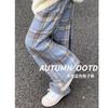 Blue Woolen Plaid Casual Pants Women's Autumn and Winter New Lazy Loose Fleece Thin Straight Wide-leg Pants