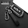Kia K900 and Stinger KIV (2017-2022) Key Cover: Full Metal Protective Shell