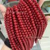 Агат Нань Хун Красный Хурма Круглые Бусины Второго Поколения для DIY Украшений и Молитвенных Чёток