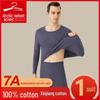 Arctic Fleece Cotton Men's Thermal Underwear Set: Lightweight Autumn/Winter Half-High Collar Top & Pants