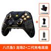 Flydigi Apex 5 Wireless Game Controller For PC Switch Phone Tablet Computer Charging Dock Equipped With Cool RGB Screen Gamepad