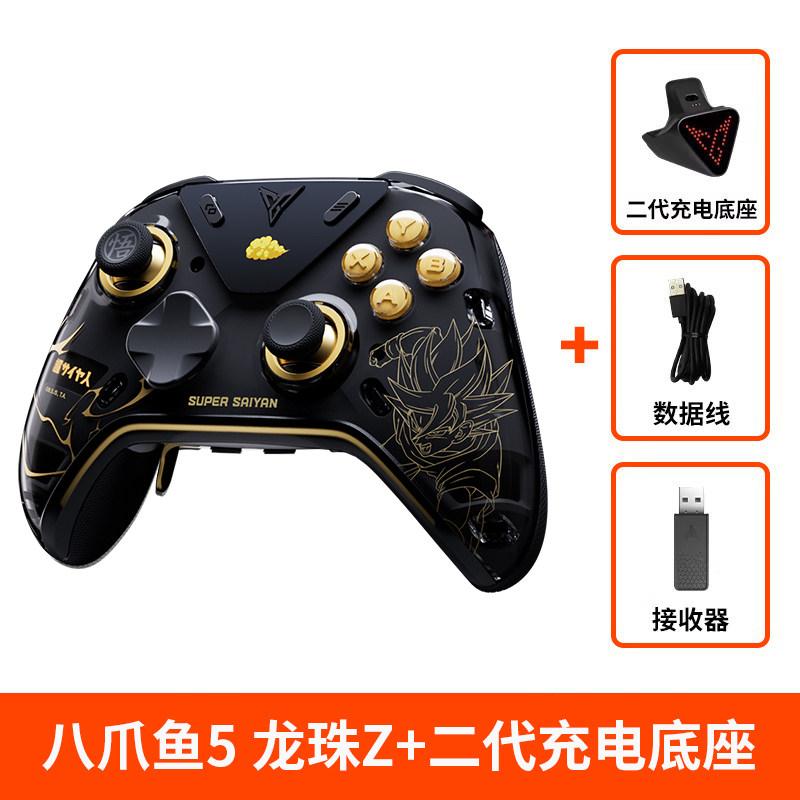 Flydigi Apex 5 Wireless Game Controller For PC Switch Phone Tablet Computer Charging Dock Equipped With Cool RGB Screen Gamepad