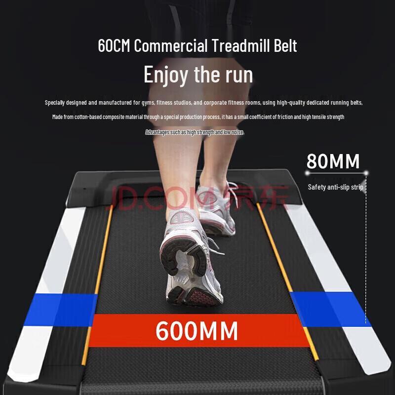 Yi Mai Smart Commercial Treadmill