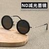 New ND9Adjustable Polarized Sunglasses, Unisex, Punk Style, with a Unique Rotating Design, Light and Thin Round Frames