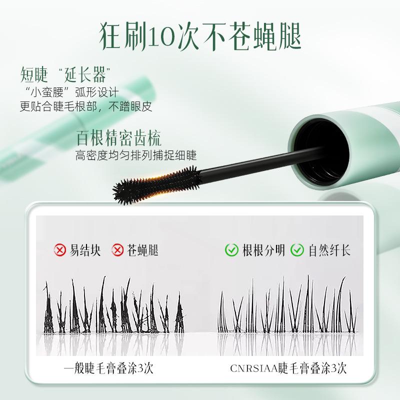 Natural Dense Lengthening Curling Setting Waterproof Sweatproof Volumizing Mascara
