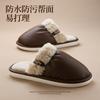Осень и зима новые водонепроницаемые и грязеотталкивающие хлопковые тапочки домашние комнатные теплые нескользящие тапочки мужские