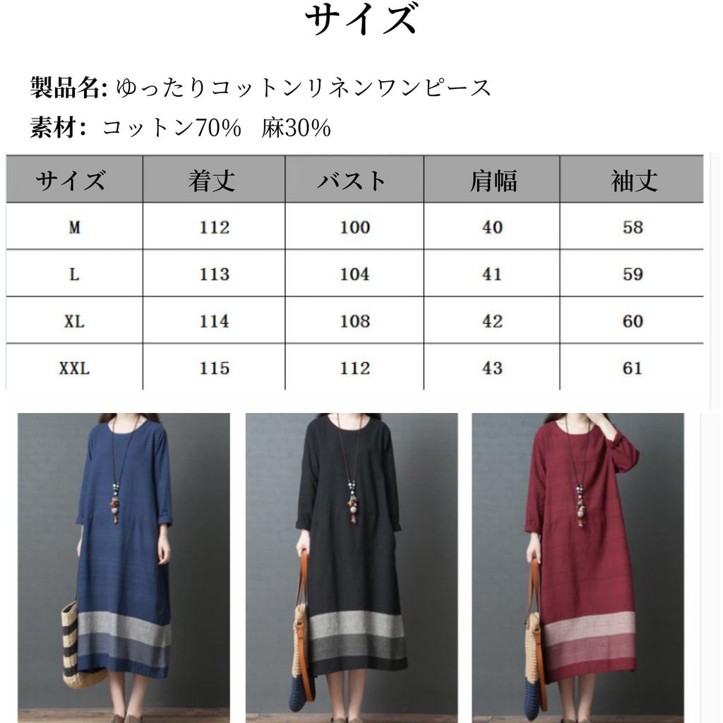 JINJUDUO Длинное Свободное Миди Цвет Расслабленные Размеры Офисное Осеннее Женское Хлопково-Льняное Платье, Рукав, А-силуэт, Посадка, Длина, Блок, Дизайн, M-2XL, Стройнящее,