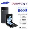 Samsung Galaxy Z Flip4 SM-F721N Smartphone: Foldable Design, Supports Russian Language