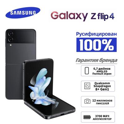 Samsung Смартфон Galaxy Z Flip4 SM-F721N: складной дизайн, поддерживает русский язык Совершенно новый