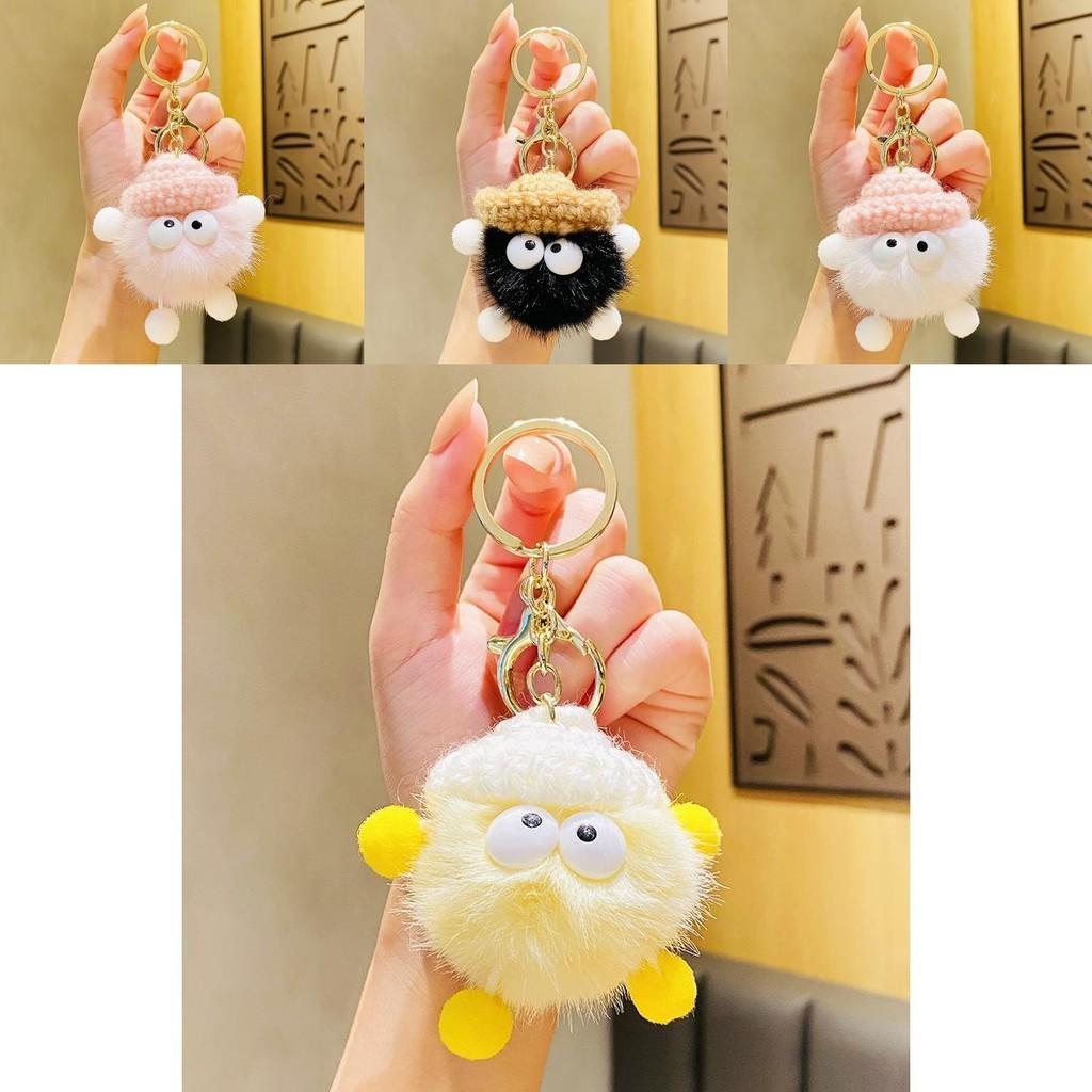 Adorable Plush Beanie Keychain Cute Cartoon Backpack Charm Couples Gift Idea
