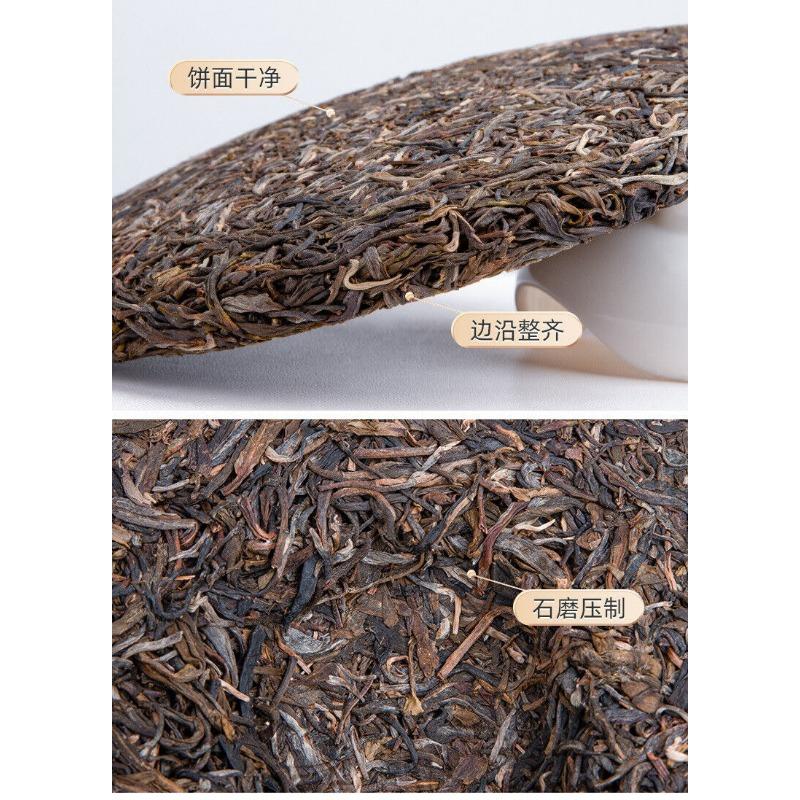 Чай Пуэр Крупнолистовой Sun Raw Tea 357г Плотно прессованный выдержанный чай Пуэр Сырой чайный торт