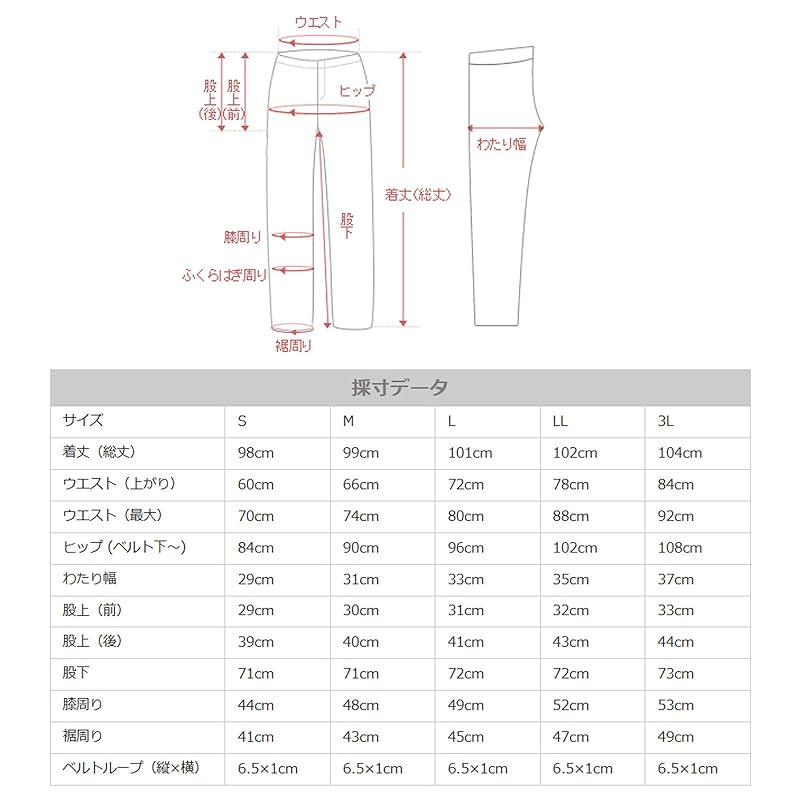 [n'OrLABEL] Stylish Walker [Stomach Relief Denim Pants] Denim Pants denim jeans beautiful legs ladies extend stretch jeans wide pants simple body