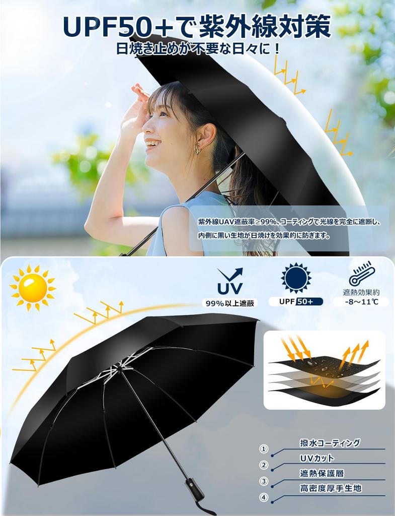 Folding Umbrella Design To Prevent Reverse Folding Folding Automatic Opening and Prevents Popping Reverse Folding Teflon Windproof and Water Folding