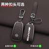 FSI1  Car Key Case Cover Holder Shell For Mercedes Benz AMG A B C E S Class W204 W205 W212 W213 W176 GLC CLE CLA GLB GLC GLS W177 W222