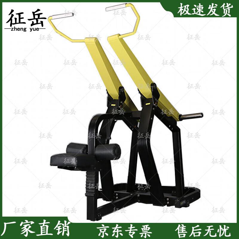 Zhengyue Commercial Strength Training Equipment