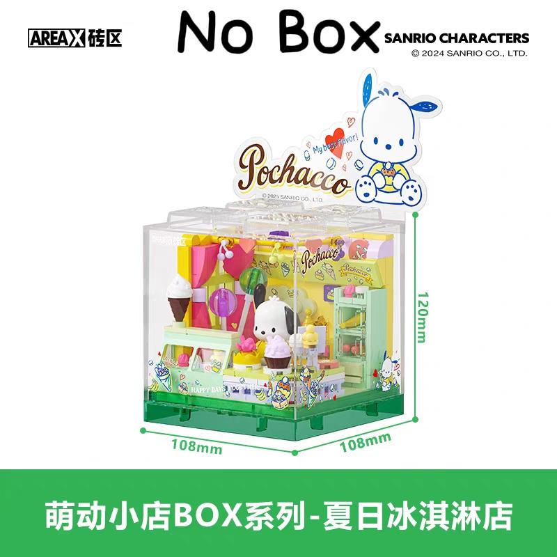 AREAX Building Blocks Sanrio Building Blocks Kuromi Building Blocks  Cute Puzzle Assembly Accessories Toys Gifts