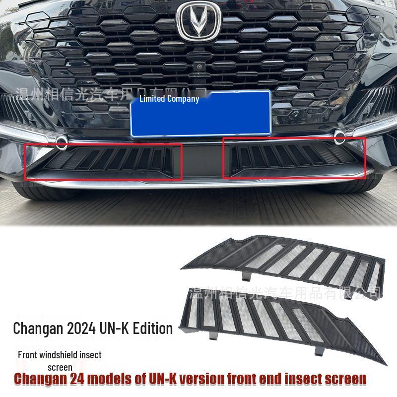 Совместимо с моделями Changan UN-K: Сетчатый экран от насекомых на лобовое стекло с отделкой под черный карбон.