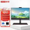 Lenovo Универсальный настольный ПК Qitian 23,8 дюйма (Китайская версия)