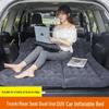 Надувной матрас для сна в багажник Beijing Hyundai Santa Fe ix25 ix35 Tucson SUV
