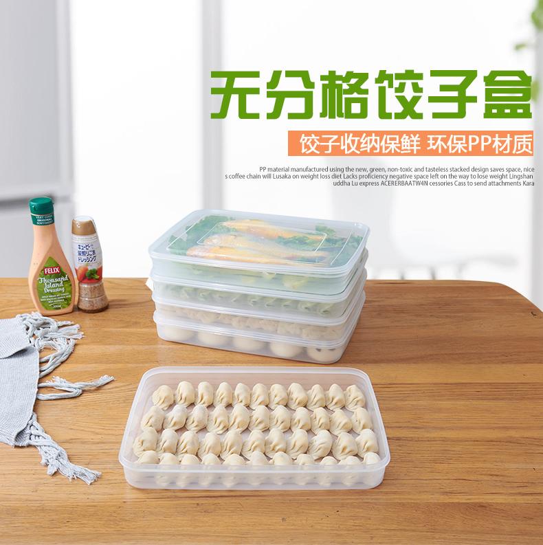 Kitchen Dumpling Container Home Transparent Frozen Dumpling Box Refrigerator Fresh-keeping Box Food Freezer Storage Box Mx907951