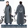 Raincoat for Electric Bikes, Long Version for Men and Women, Full-Body Storm-Proof Two-Piece Poncho for Hiking and Electric Bicycles, Adult Cycling