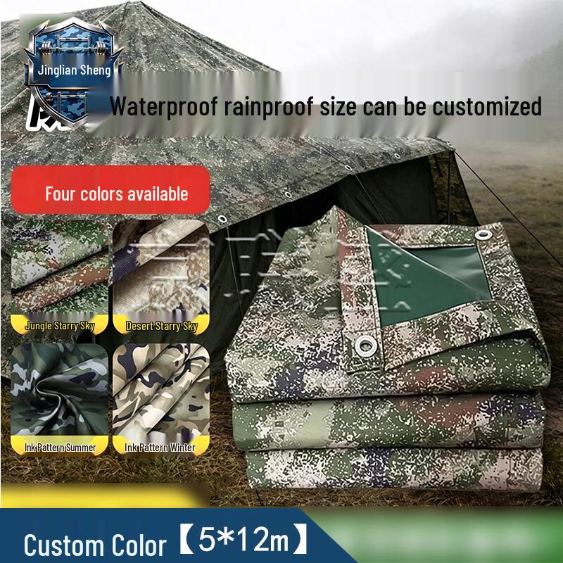 Jingliansheng Camouflage Heavy-Duty Waterproof Oxford Tarp