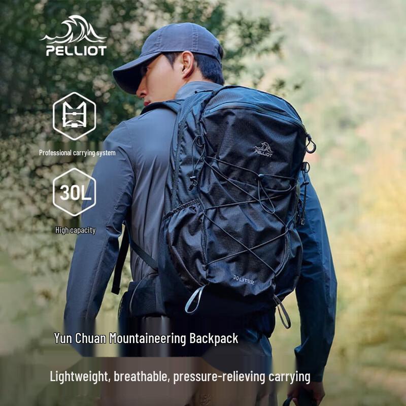 Pelliot Men's Cloud River 30L Hiking Backpack