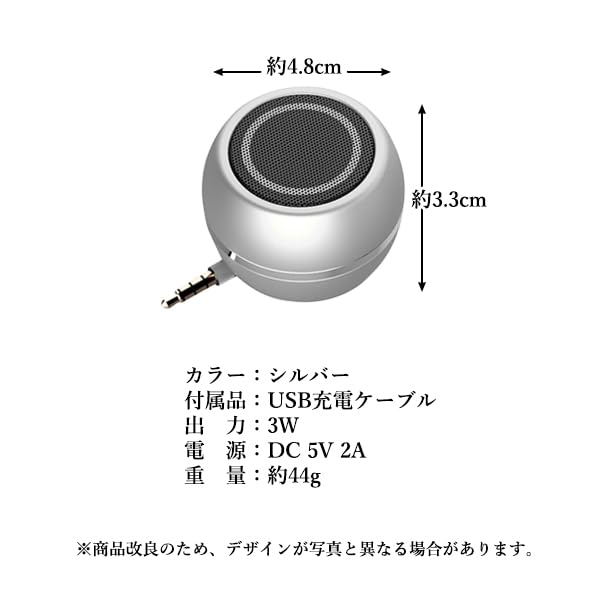 Portable Wired Speaker with Earphone USB Compact Mini Speaker for and PCs Jack, Charging, Smartphones, Tablets,