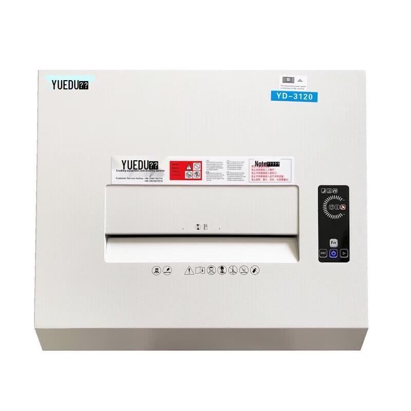 YUEDU YD-3120M Large Office A3 Paper Shredder CN plug (adapter included)