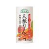 Genki Ippai Carrot Apple 195g X 15 Bottles No No Salt No No Fragrance Vegetable Juice Carrot Juice Apple Juice Carrot Juice Cartocan Paper Container