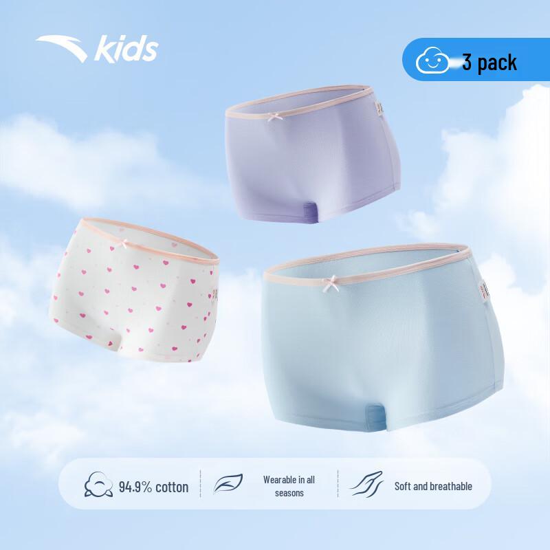 Anta Kids' Anti-Bacterial Boxer Briefs 3-Pack