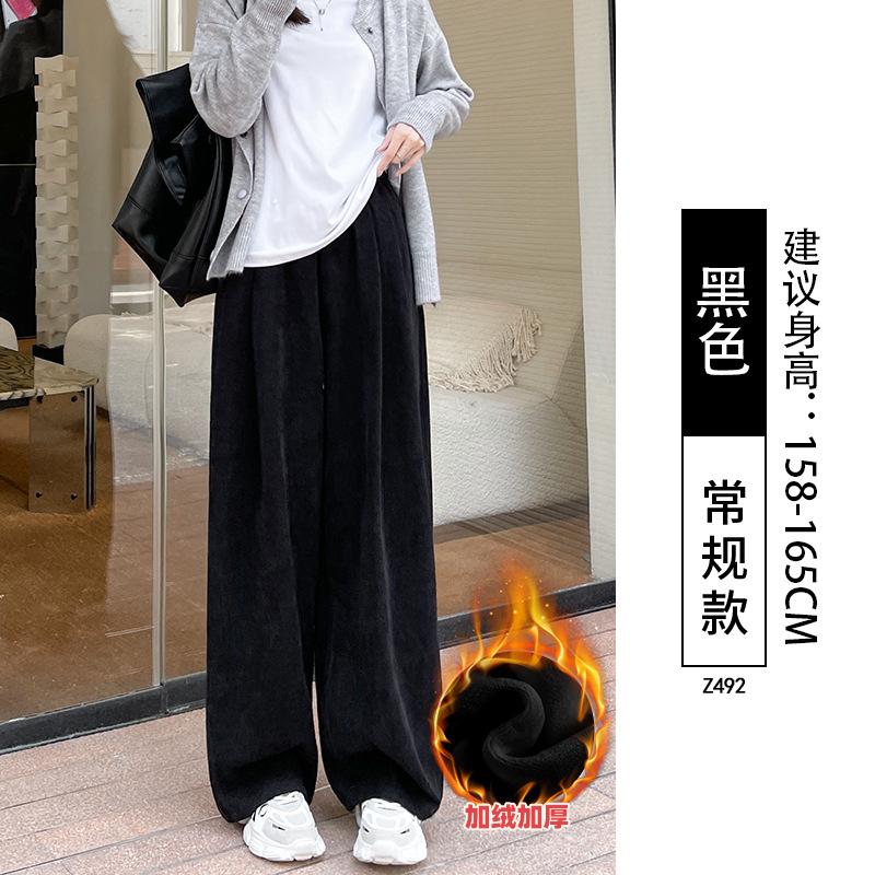 Женские брюки широкие осенне-зимние бархатные новые свободные и ленивые повседневные маленькие узкие прямые брюки Ямамото