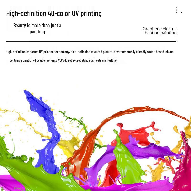 Электрический обогреватель Baiqi Graphene Mural