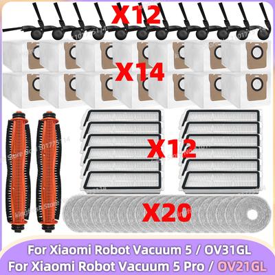 Подходит для ( Xiaomi Robot Vacuum 5 / OV31GL, Xiaomi Robot Vacuum 5 Pro / OV21GL ) Запчасти Tricut Основная боковая щетка Фильтр Тряпка для швабры Мешок