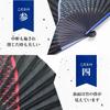 Fan Fan Set with Sakana Grade Blue [Osaka Choseido] Fan, Men's, Fashionable, Business, Bag, Holder, Handkerchief,