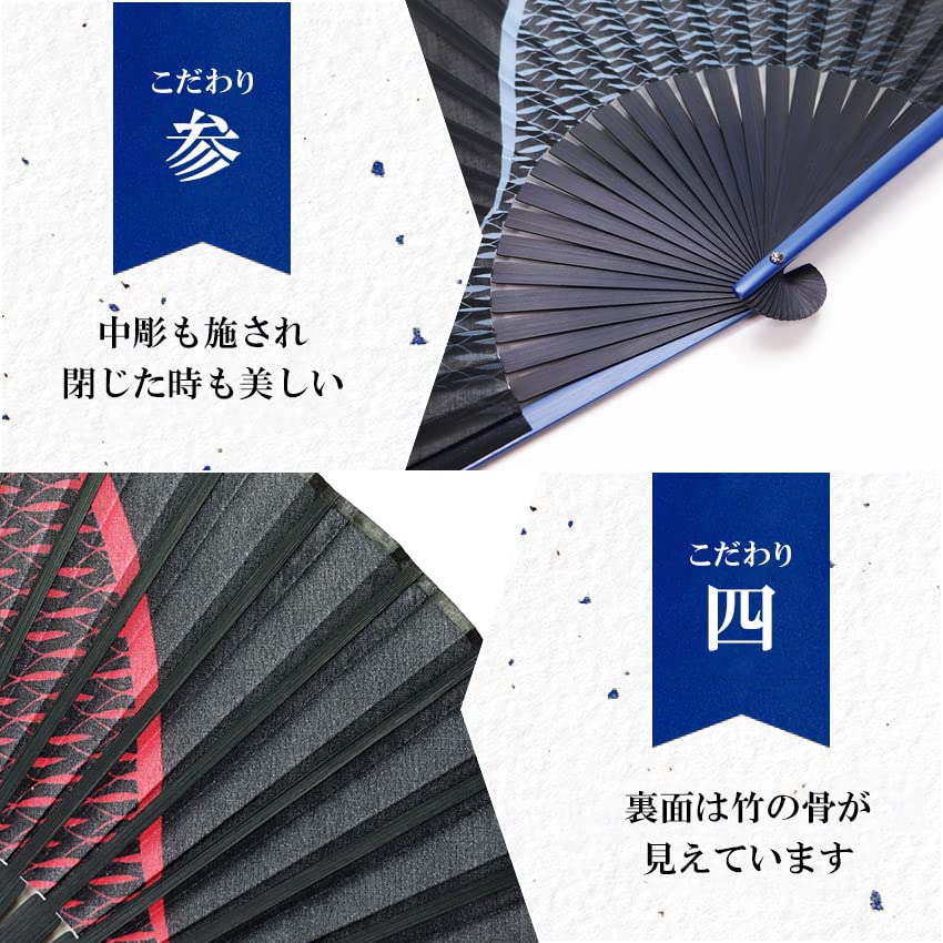 Набор вееров с веером Sakana Grade Blue [Osaka Choseido], мужской, модный, деловой, сумка, держатель, носовой платок,