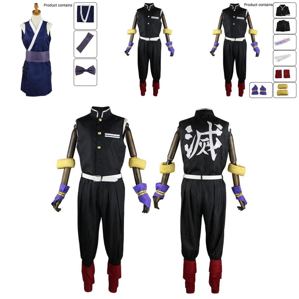 Истребитель демонов Узуй Тенген Косплей Хэллоуин Комплект юбки для женщин Высокое качество и дышащий