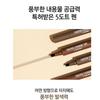 RiRe - Fivepen Eyebrow Tint - 2 Colors